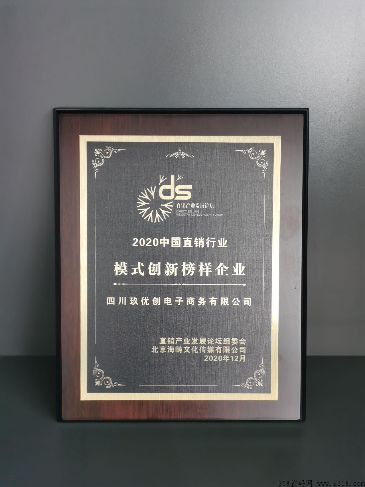 玖优购竞拍（抢拍）模式2022年黑马项目专注孵化运营