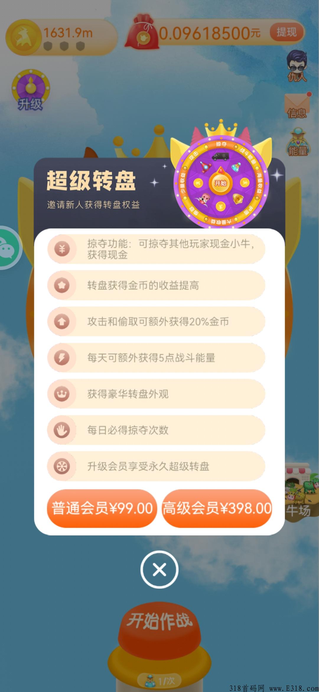 多多养牛，早上车早吃肉，暴力零撸