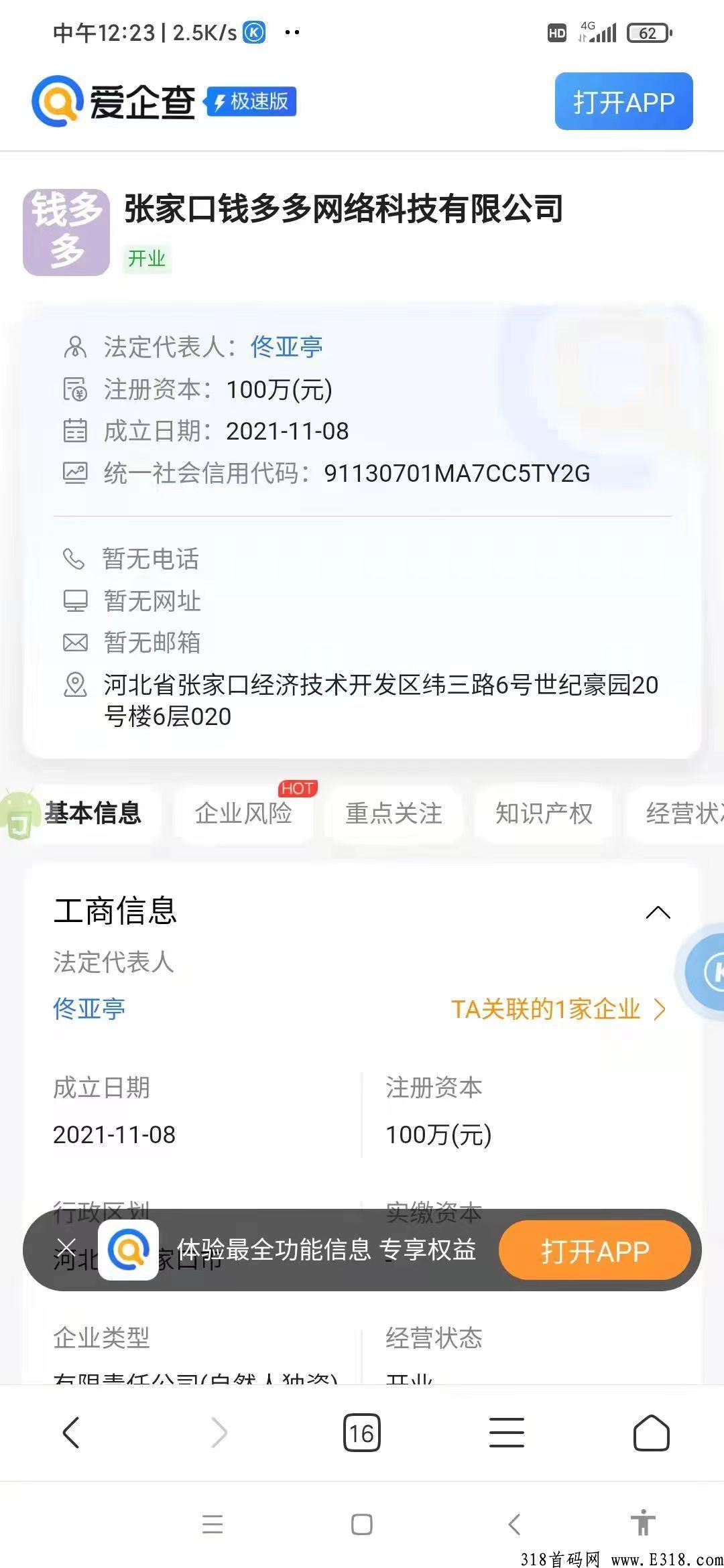 多多养牛，早上车早吃肉，暴力零撸