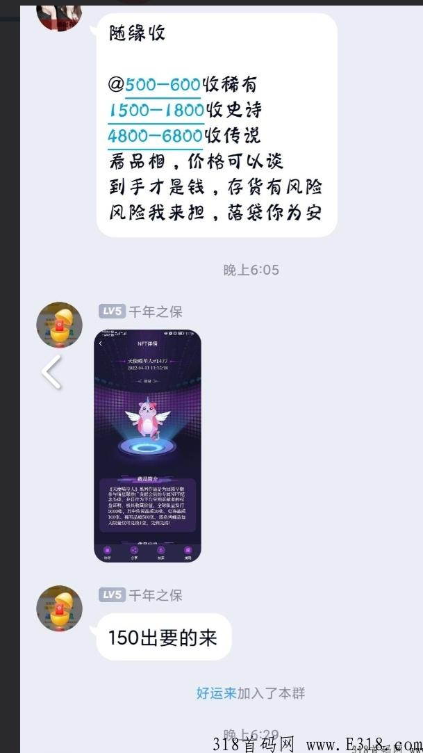 喵星人，元宇宙红利