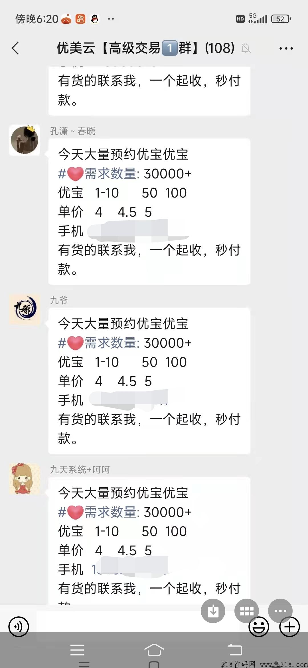 首码新卷轴优美云无限代1.5对接团队长