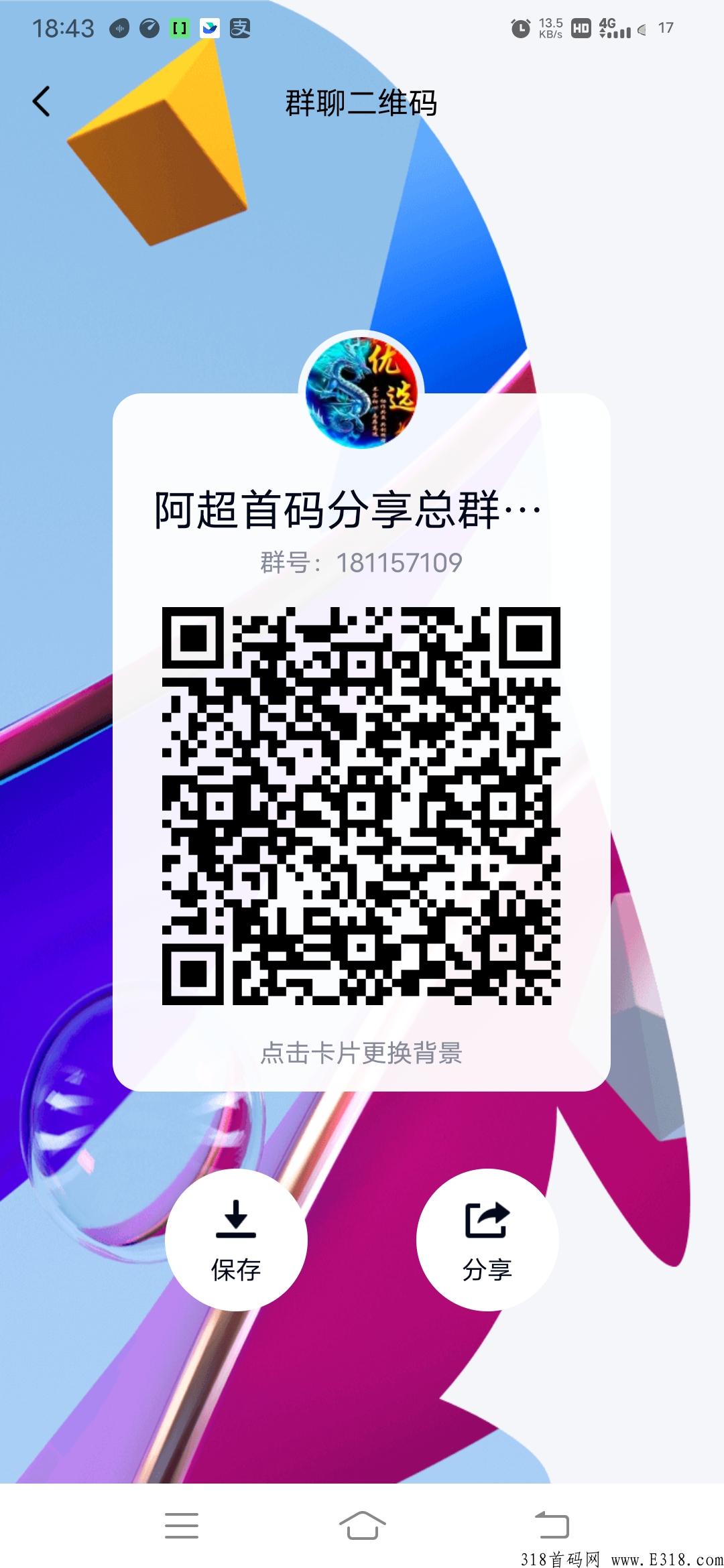 首码新卷轴优美云无限代1.5对接团队长