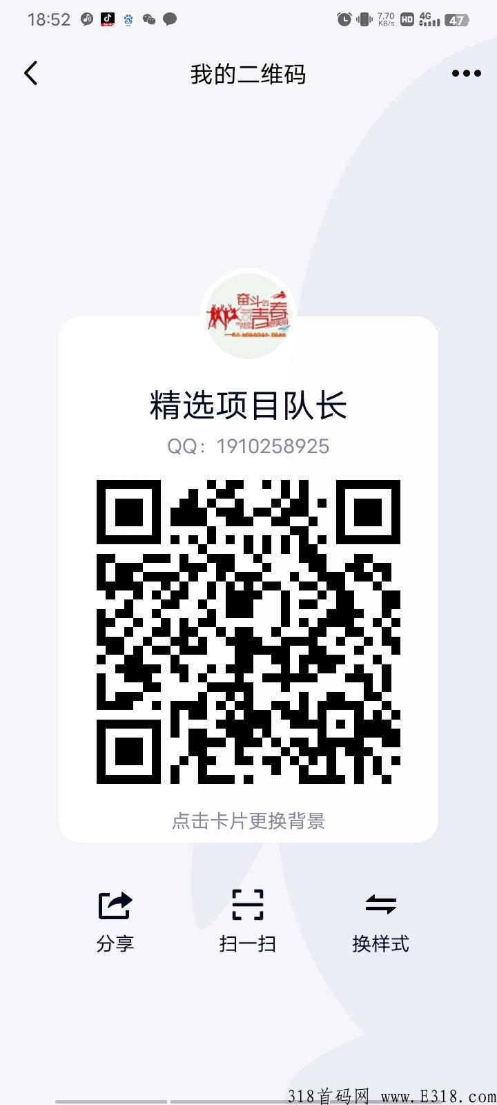 每日乡村：任务稳定，实力项目，政策合规，扶持及时