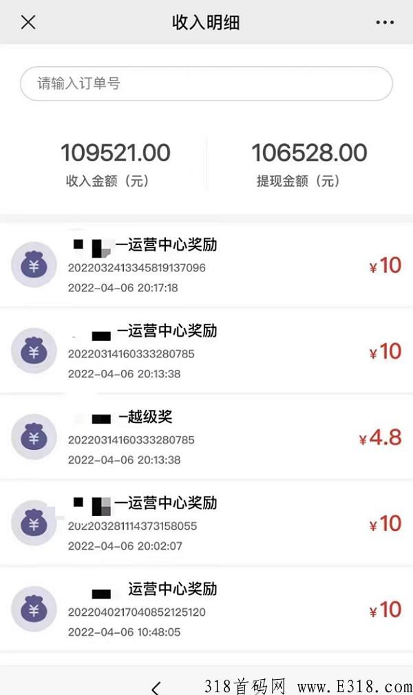 西瓜办卡靠谱吗？给的佣金高不高？