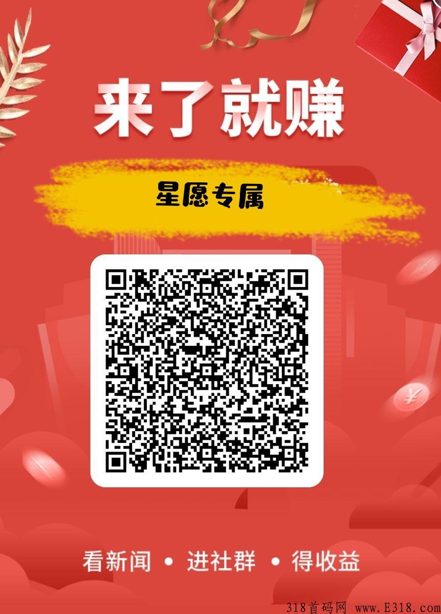闺蜜网无限代扶持