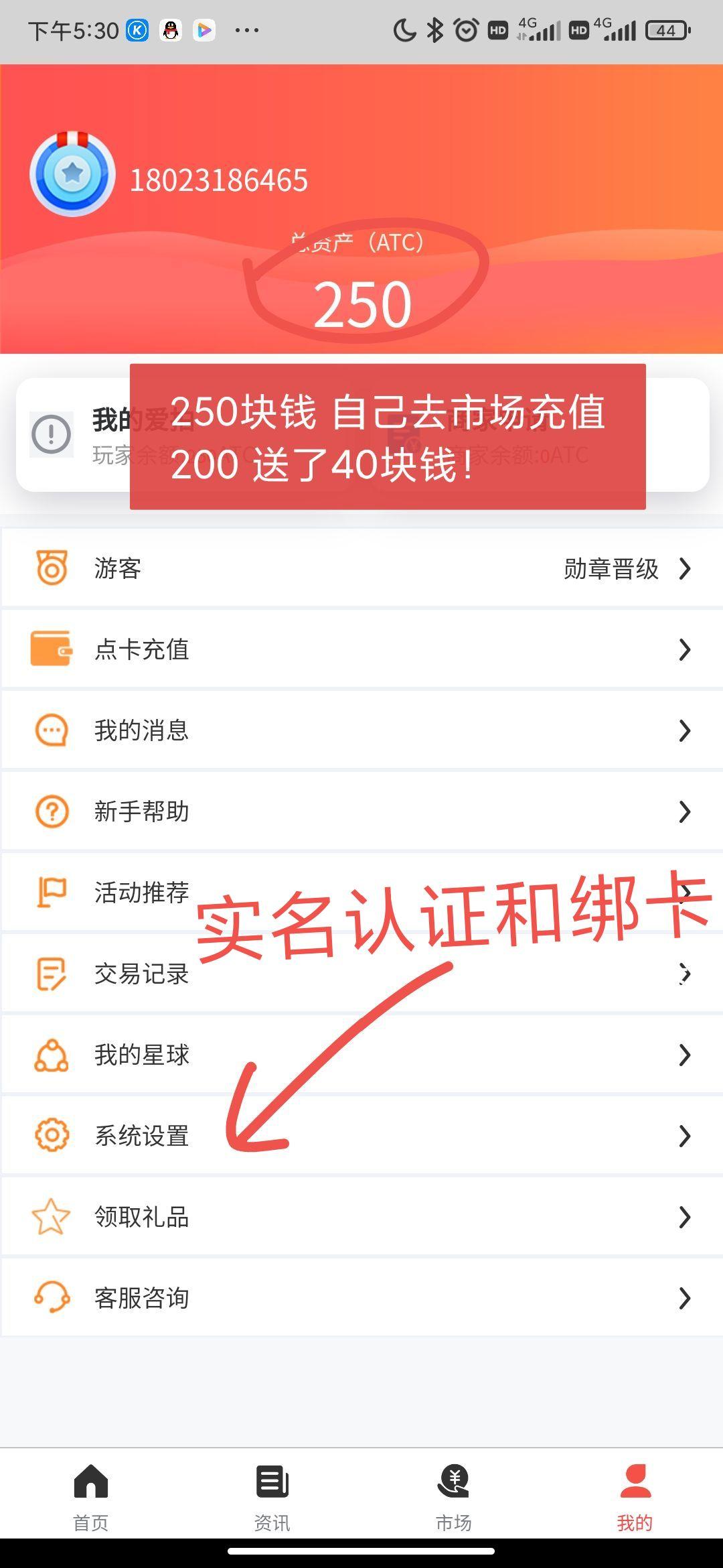 爱拍星球app，五一劳动活动！