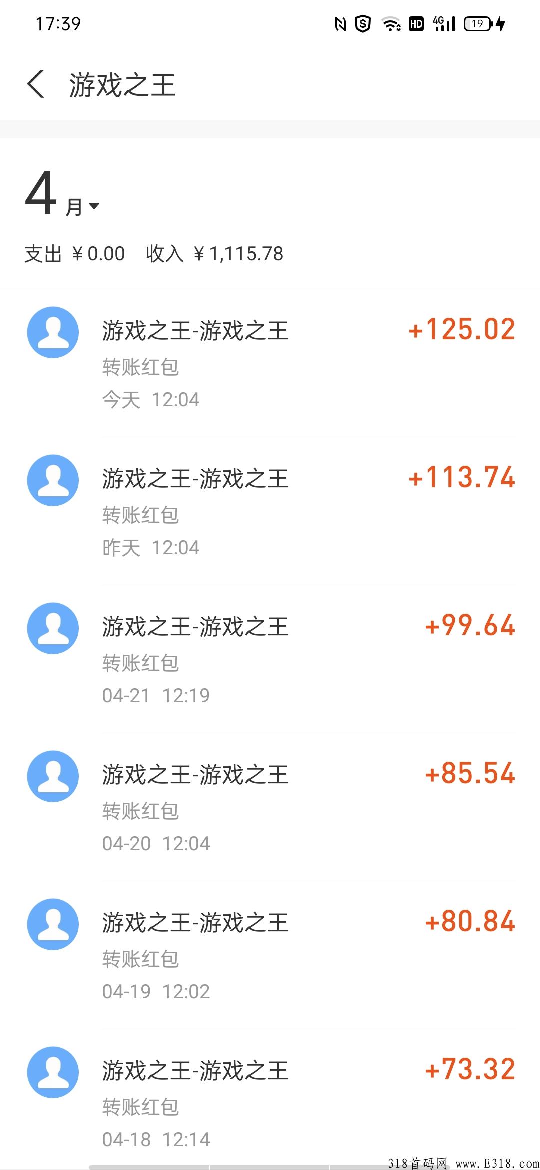 游戏之王，最稳定长久零撸项目，每天准时提现