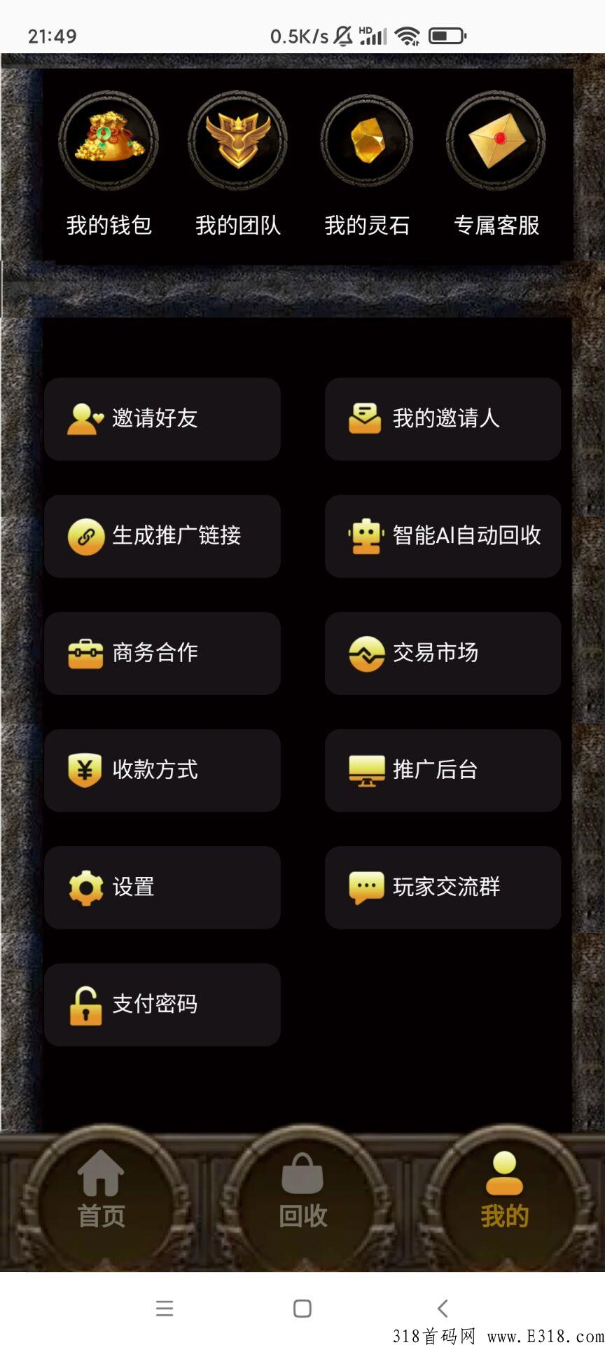 英雄时代，打金游戏，轻松搬砖不是梦