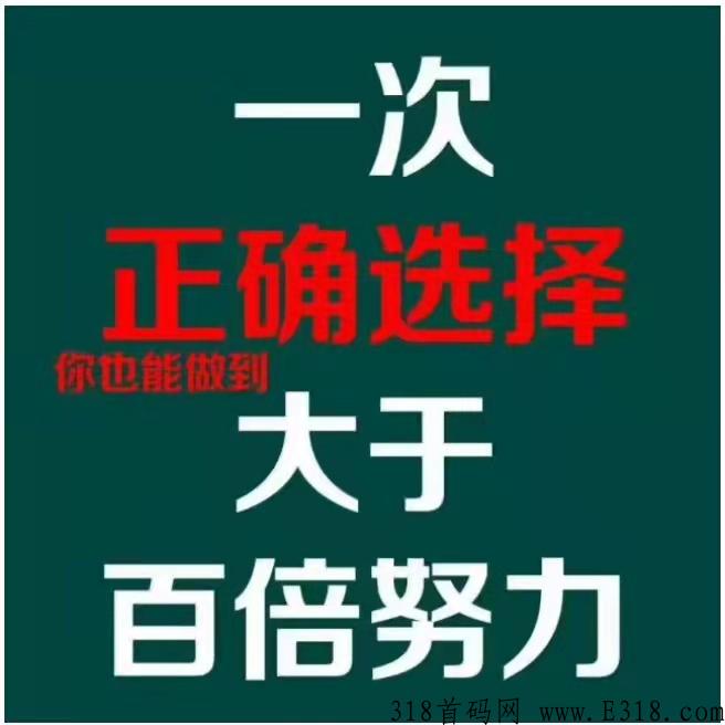 为什么要做仌选商城，一起来看看吧