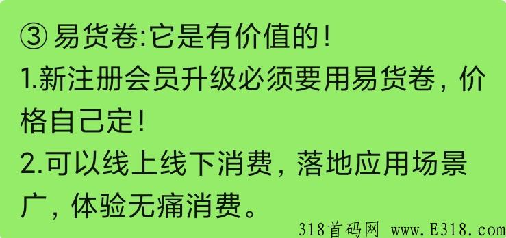 米兰街团购三合一模式，带你玩转