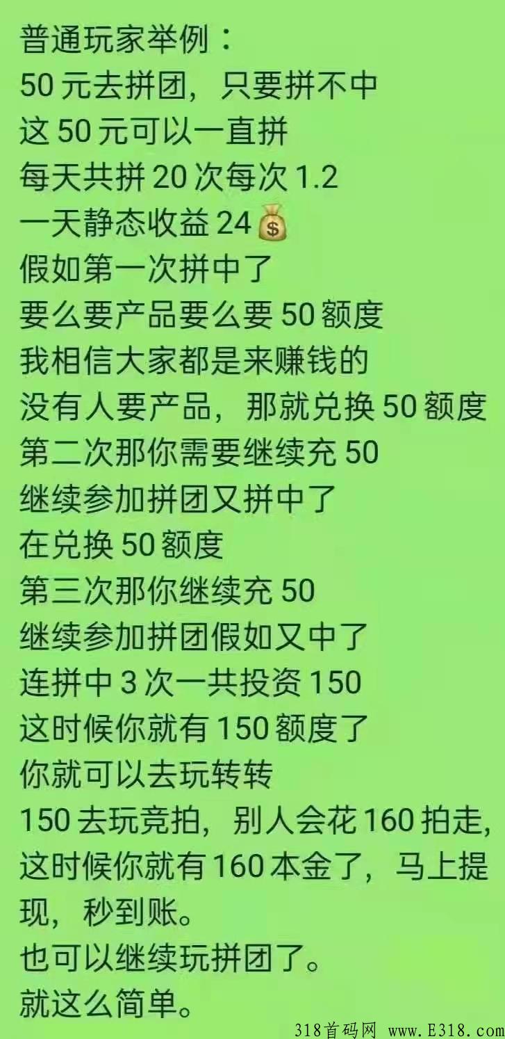 米兰街，2022年王炸项目，即将火爆全网，招募领导人！