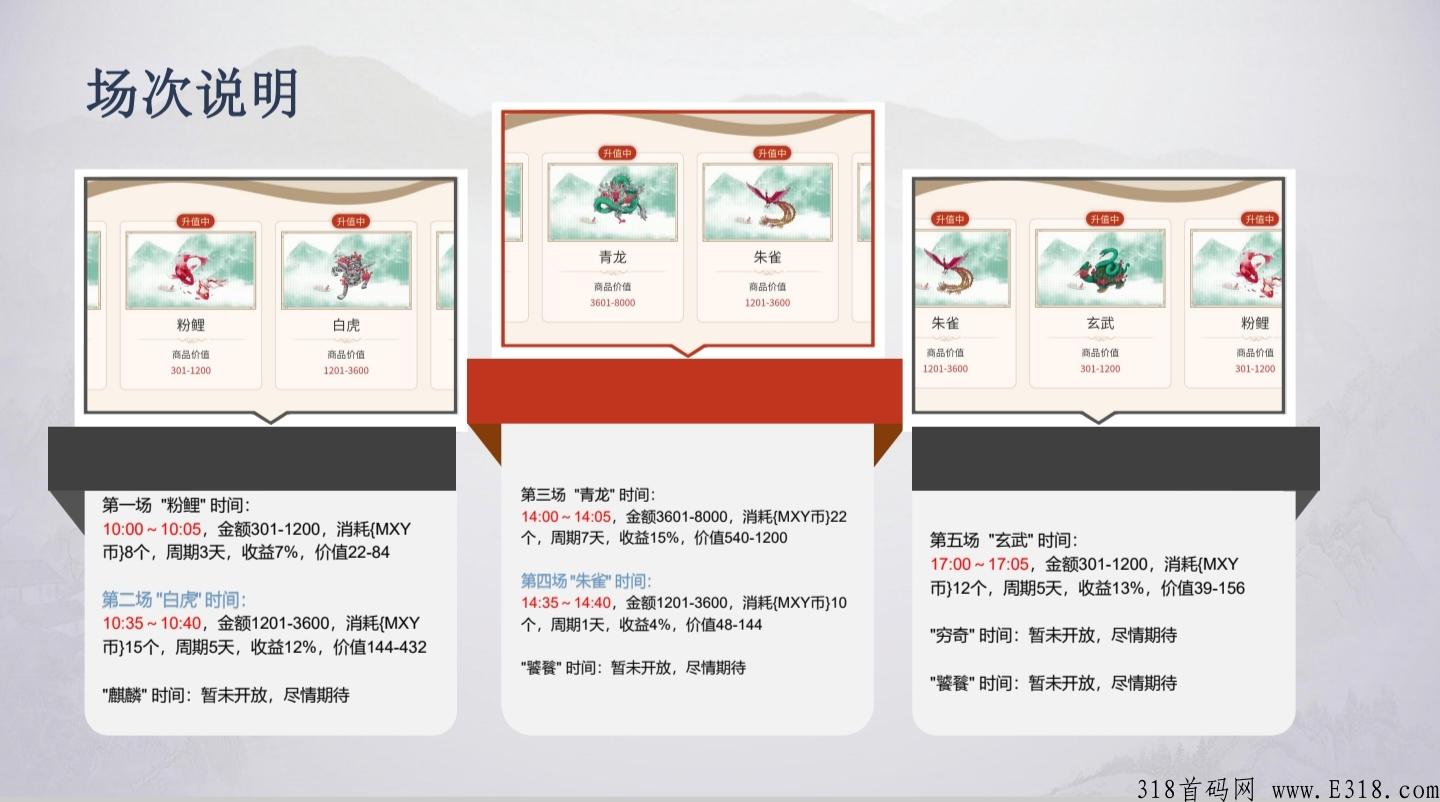 首码刚出梦溪园，全网对接实力团队，高扶持政策，长远规划，全天在线咨询欢迎来干！