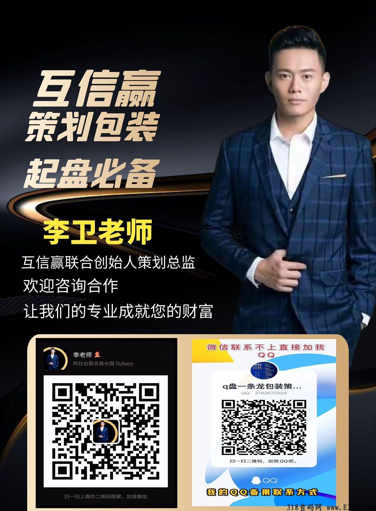 起盘必备！各种项目策划一条龙全套服务，您需要的我们都能做