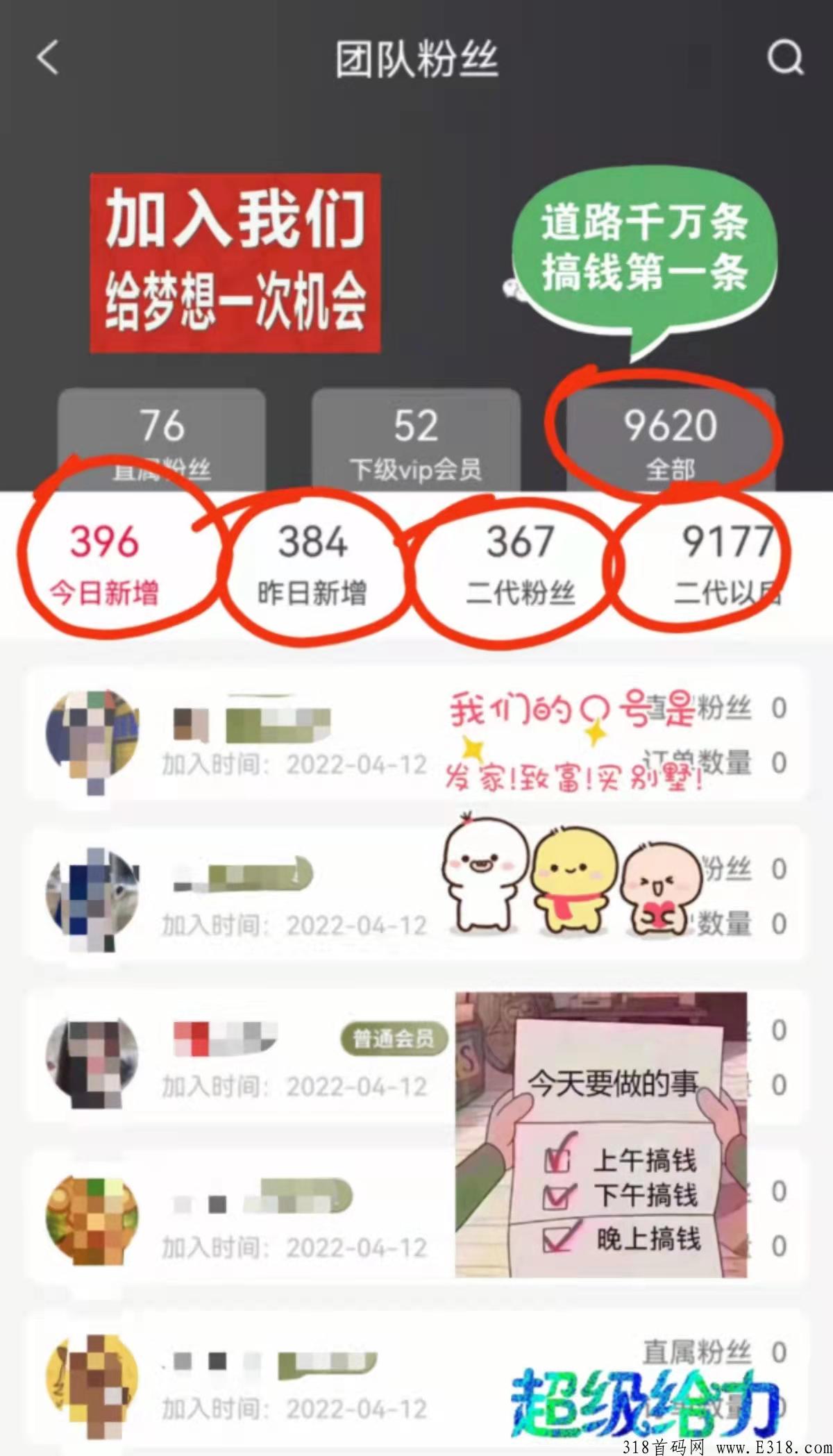 米兰街app，2022年王炸项目，生态秒杀同类平台