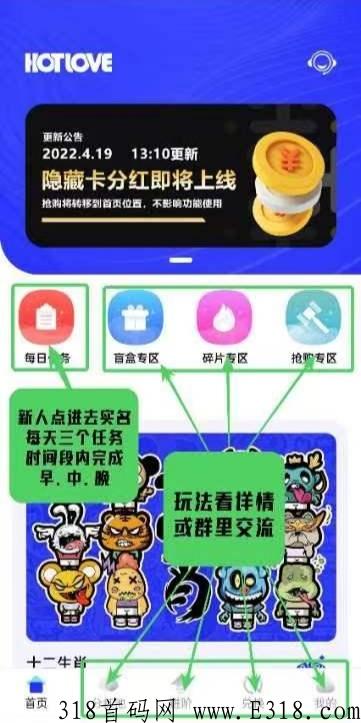hotlove，最强零撸