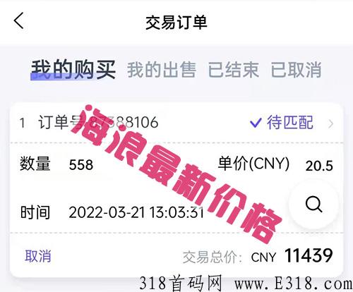 海浪是什么？卷轴+卡牌双玩法千万别错过