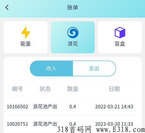 海浪是什么？卷轴+卡牌双玩法千万别错过
