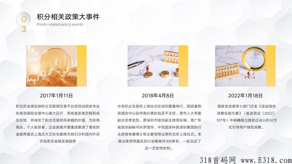 金讯是什么？能赚钱吗？团队长扶持天花板