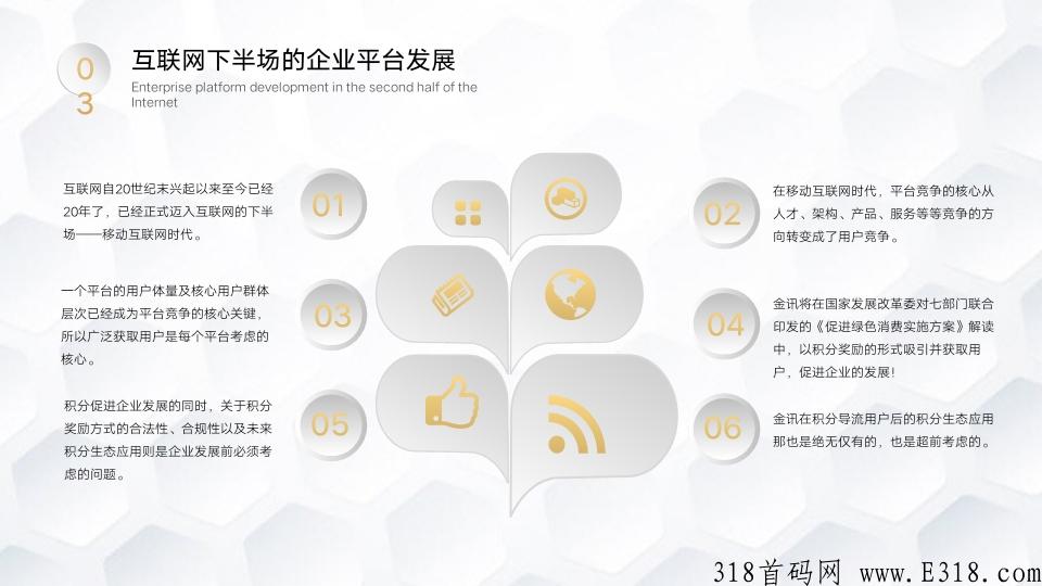 金讯是什么？能赚钱吗？团队长扶持天花板
