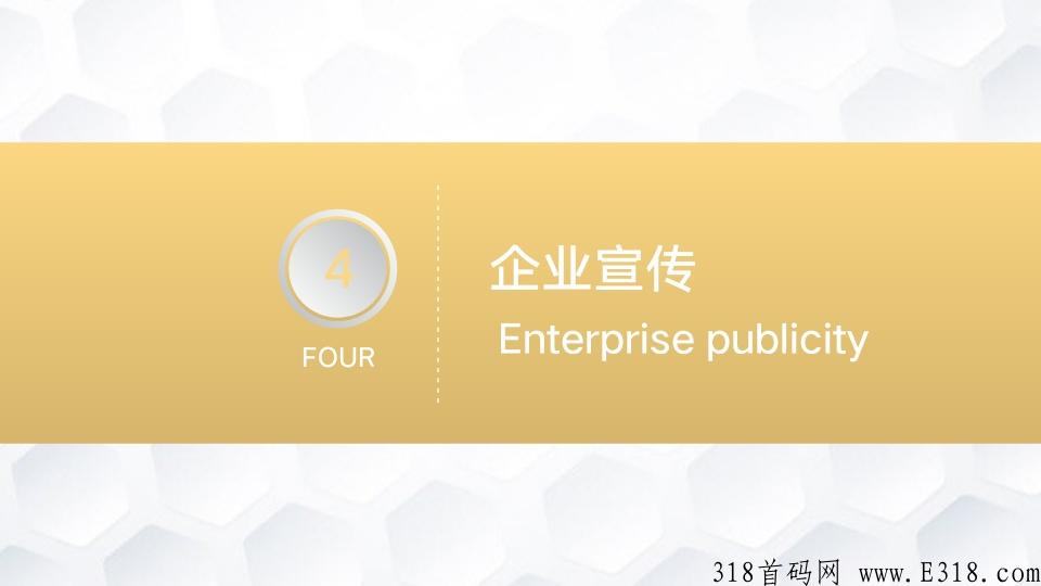 金讯是什么？能赚钱吗？团队长扶持天花板