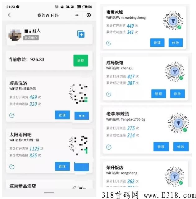 青提项目，全国对接！