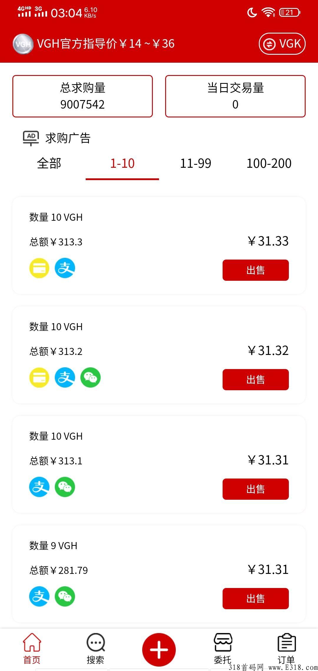 维珍优创每天签到得积分，积分供不应求