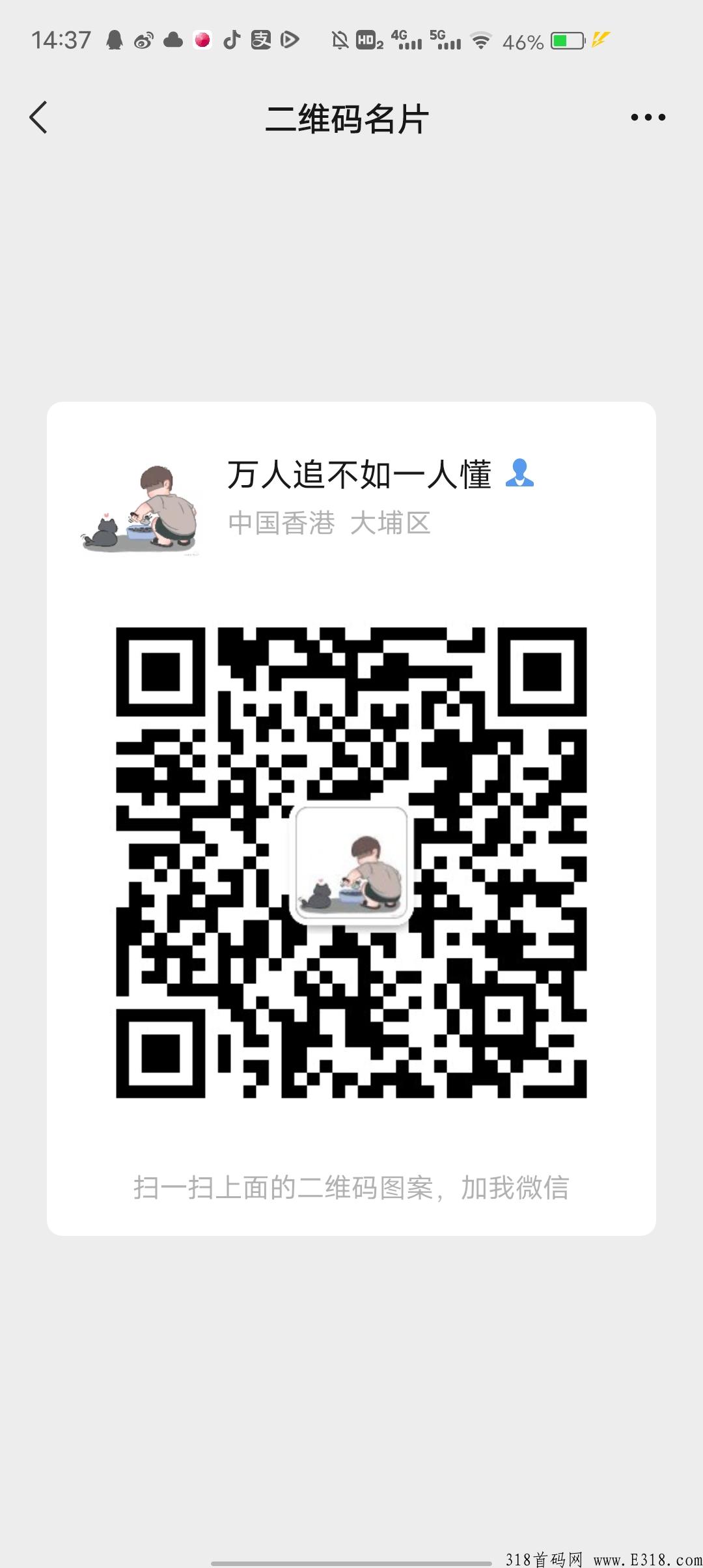 维珍优创每天签到得积分，积分供不应求