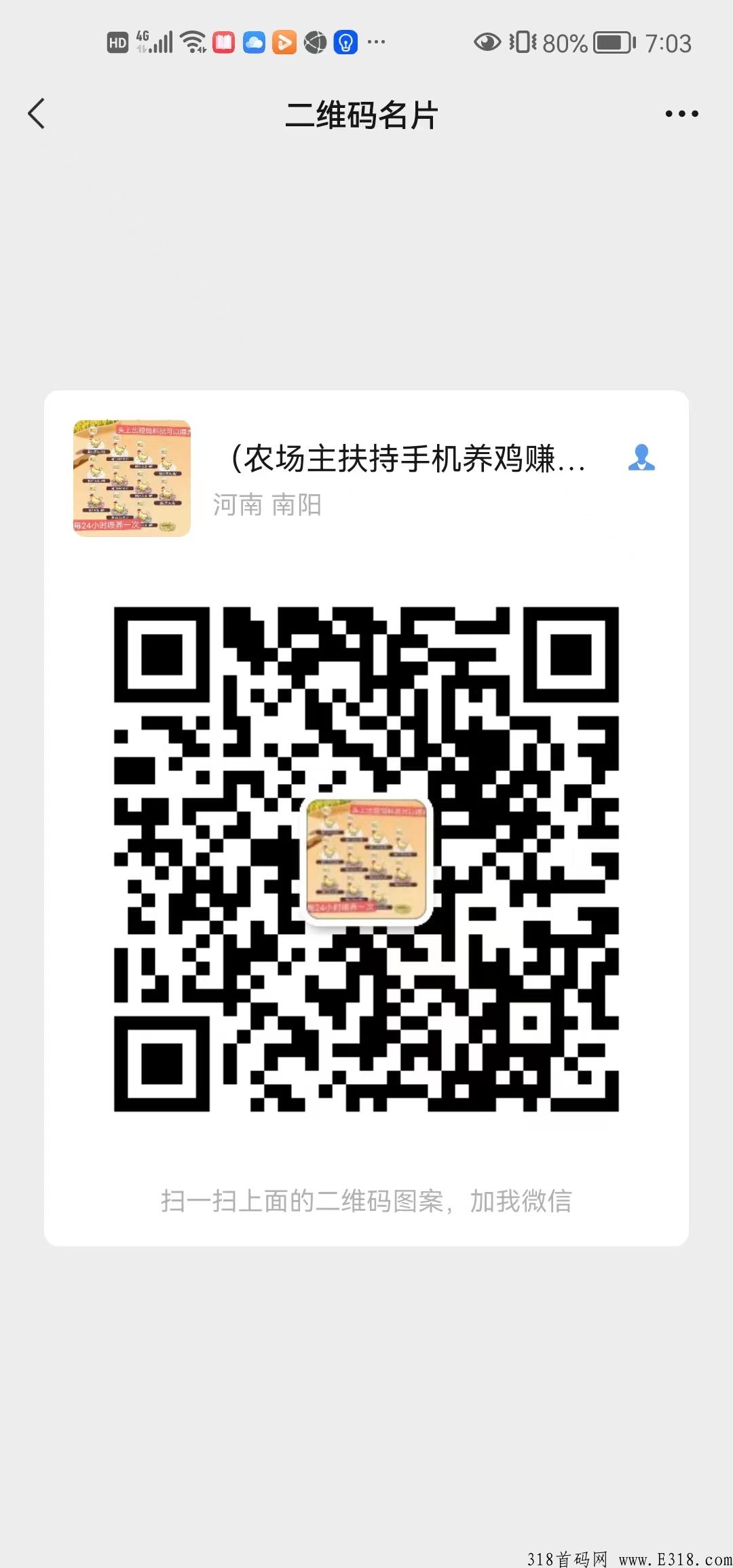 阿尼农场秒变现，长久稳定可零撸、可投资、可推广你的努力决定你的收入