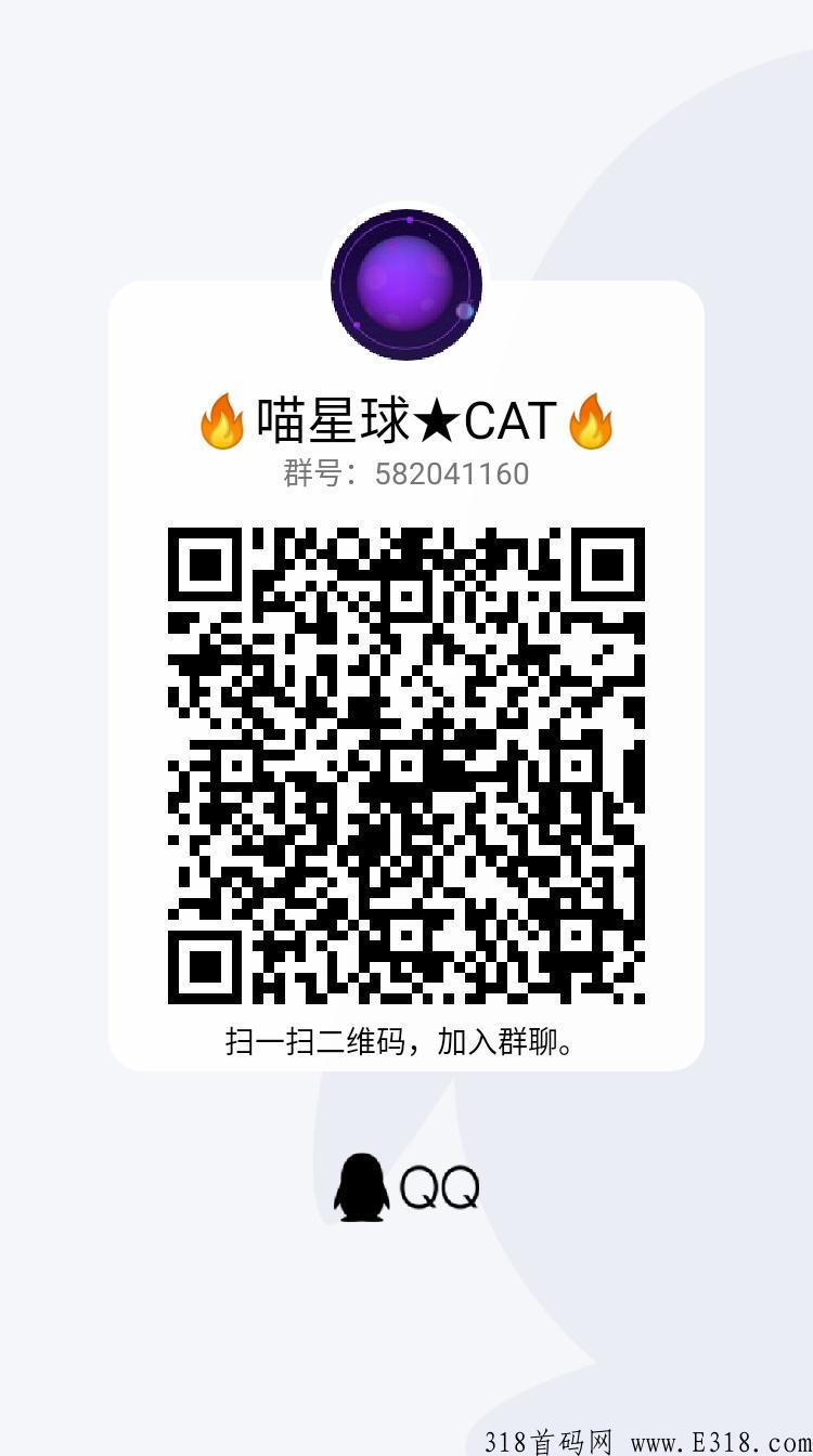 《元宇宙NFT喵星人》需要实名认证，亲测变现