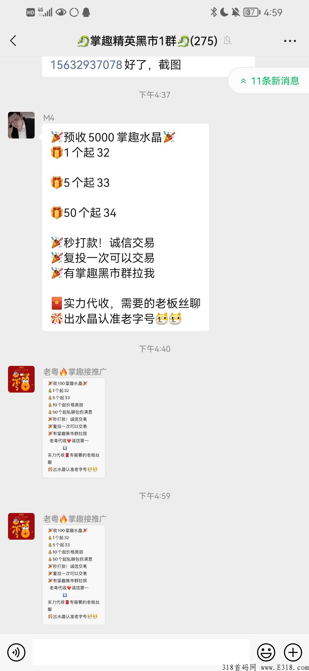 掌趣生活，每天努力推广，赚更多的财富