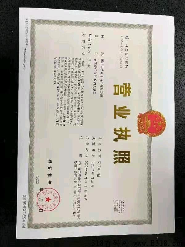 米兰街app，注册就送VIP，静态，动态收益可观