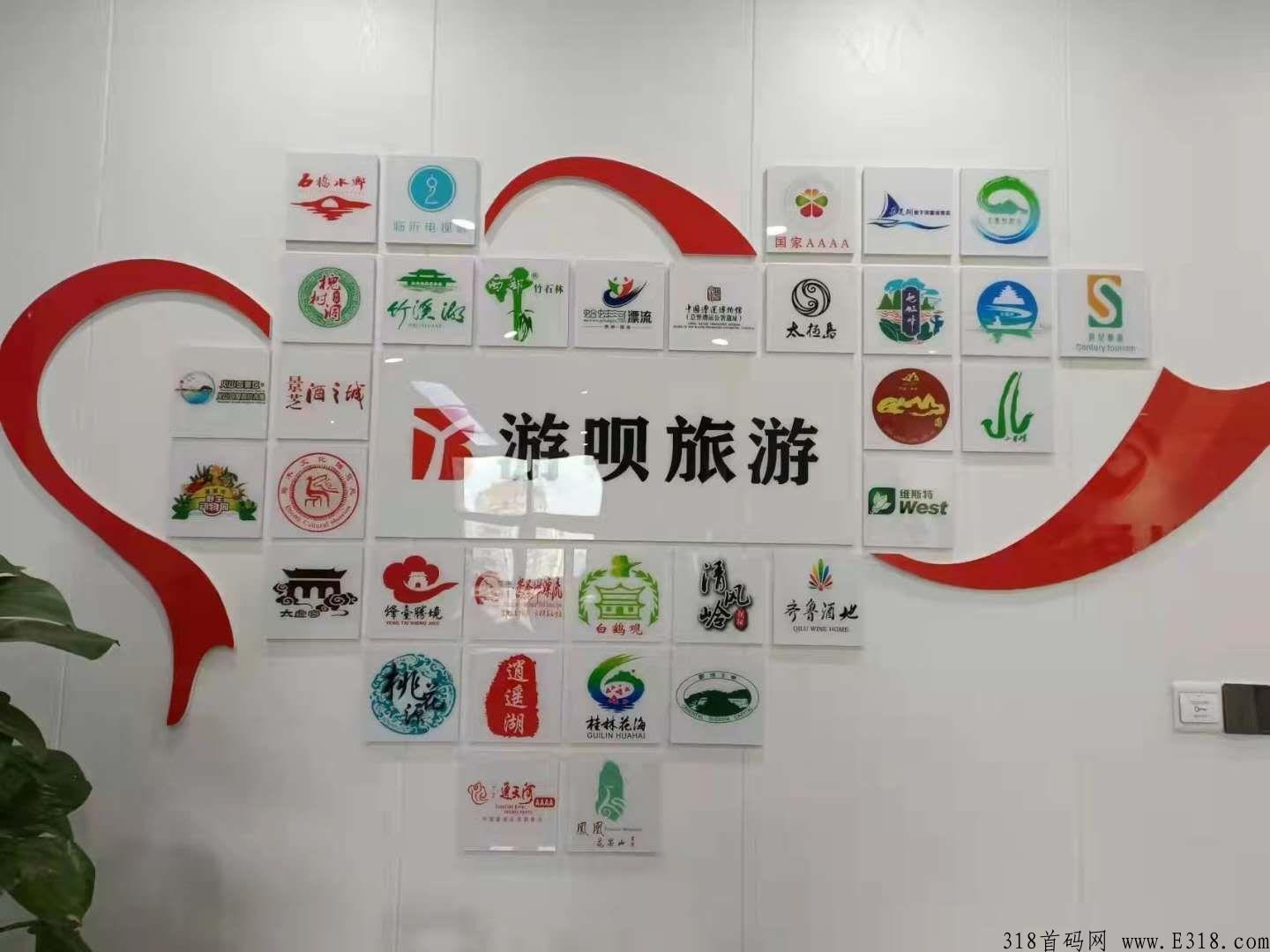旅游联盟链，一款利民的旅游+赚钱app
