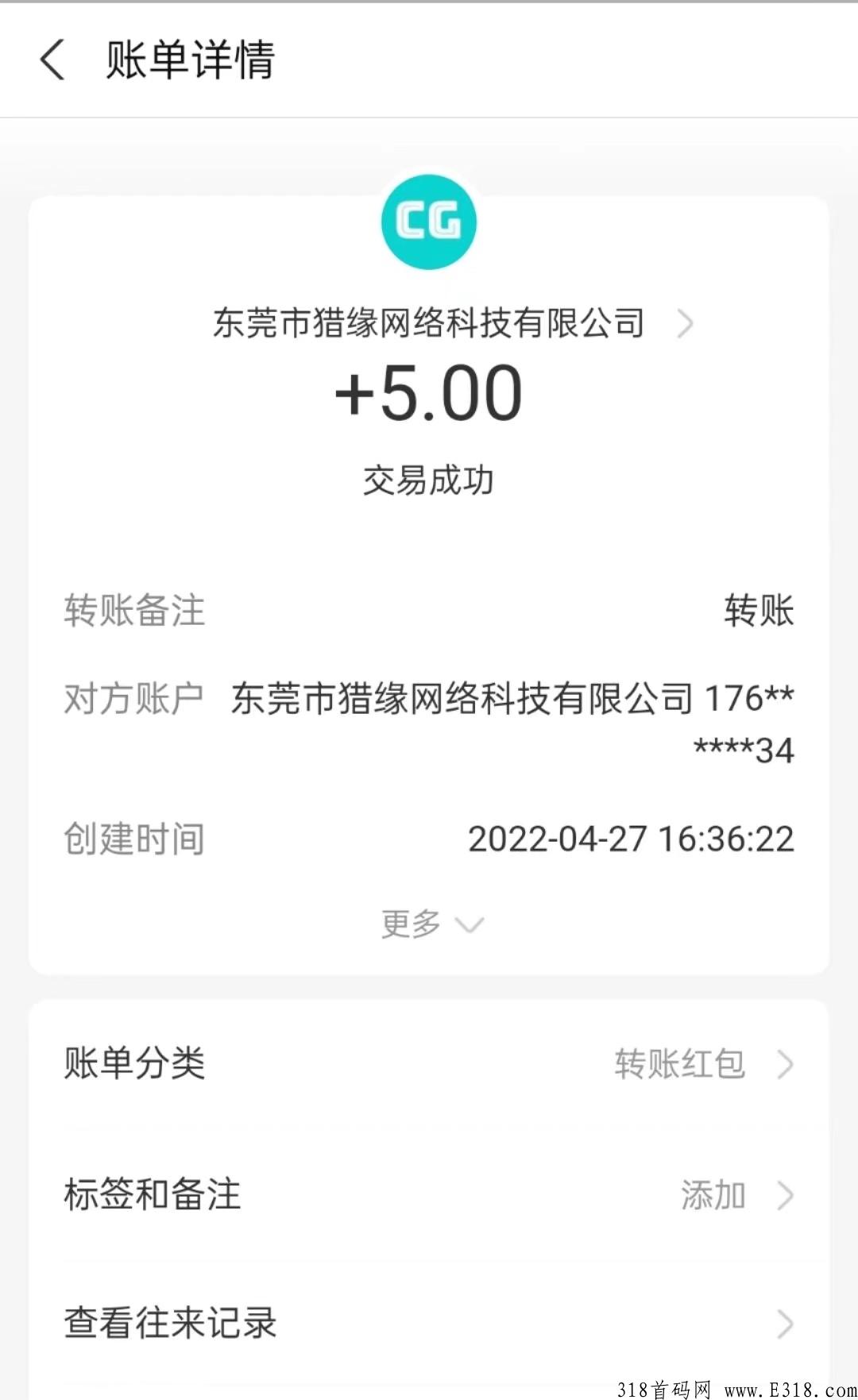 养鸡永久分奖励+卷轴+综合性广告任务发布平台，今天上线