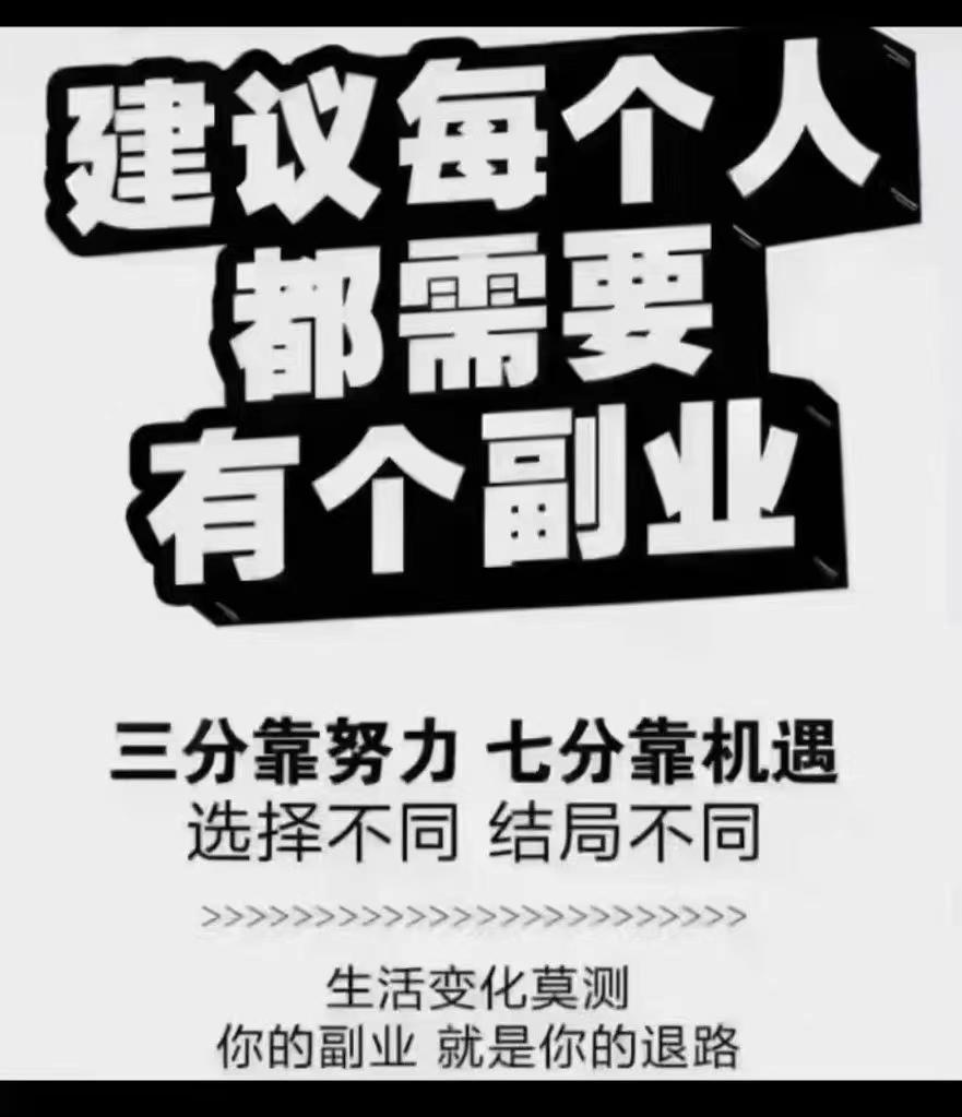 旅游联盟链，一款利民的旅游+赚钱app