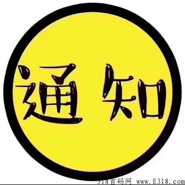 仌选商城怎么玩？怎么赚钱？为什么选择做？