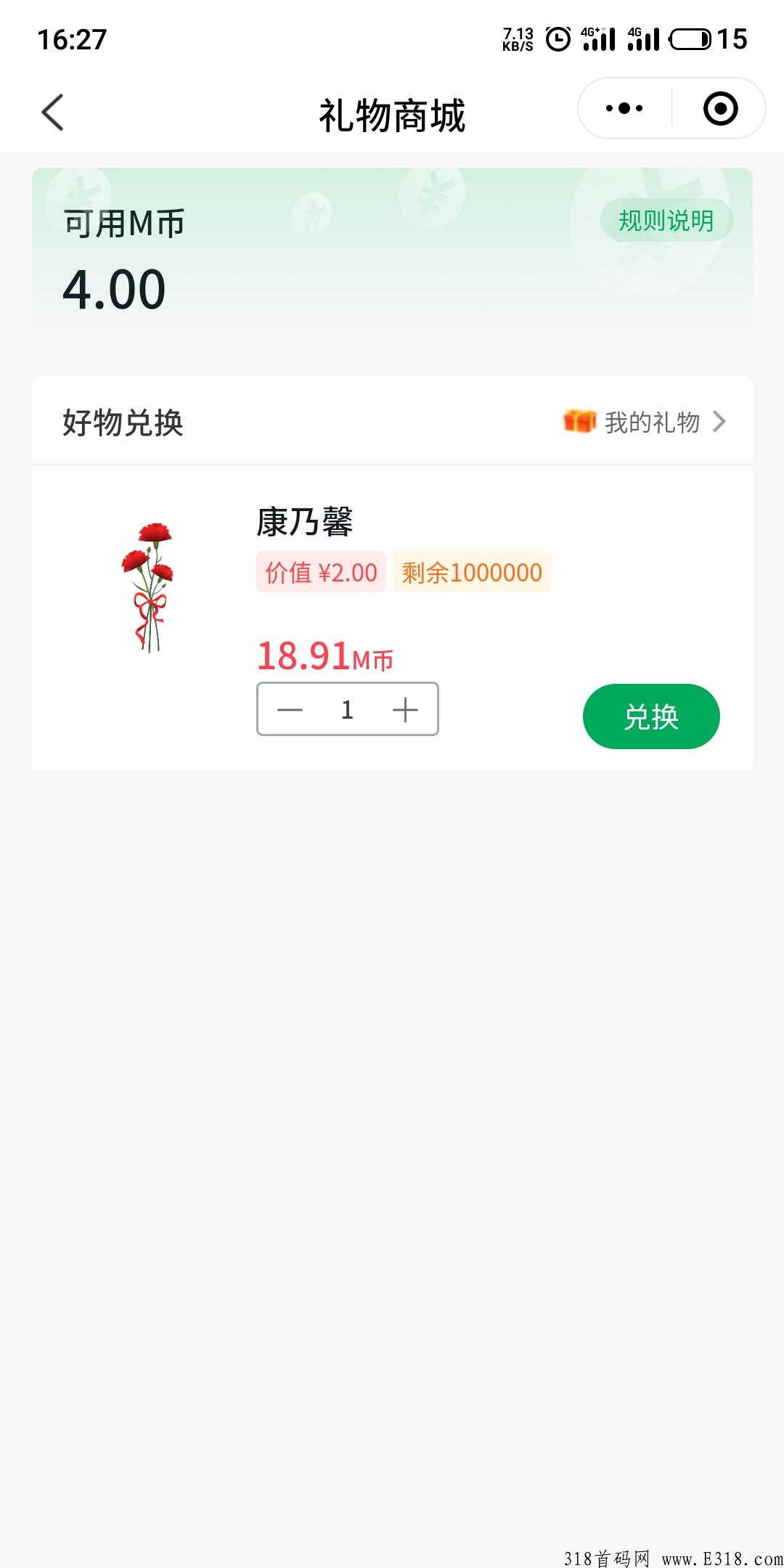 万象智库，零撸项目，收入看个人经营，能力越大赚得越多