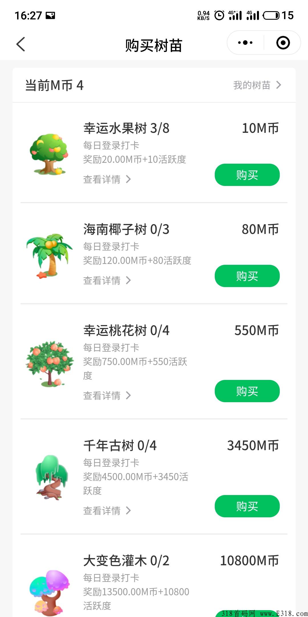 万象智库，零撸项目，收入看个人经营，能力越大赚得越多