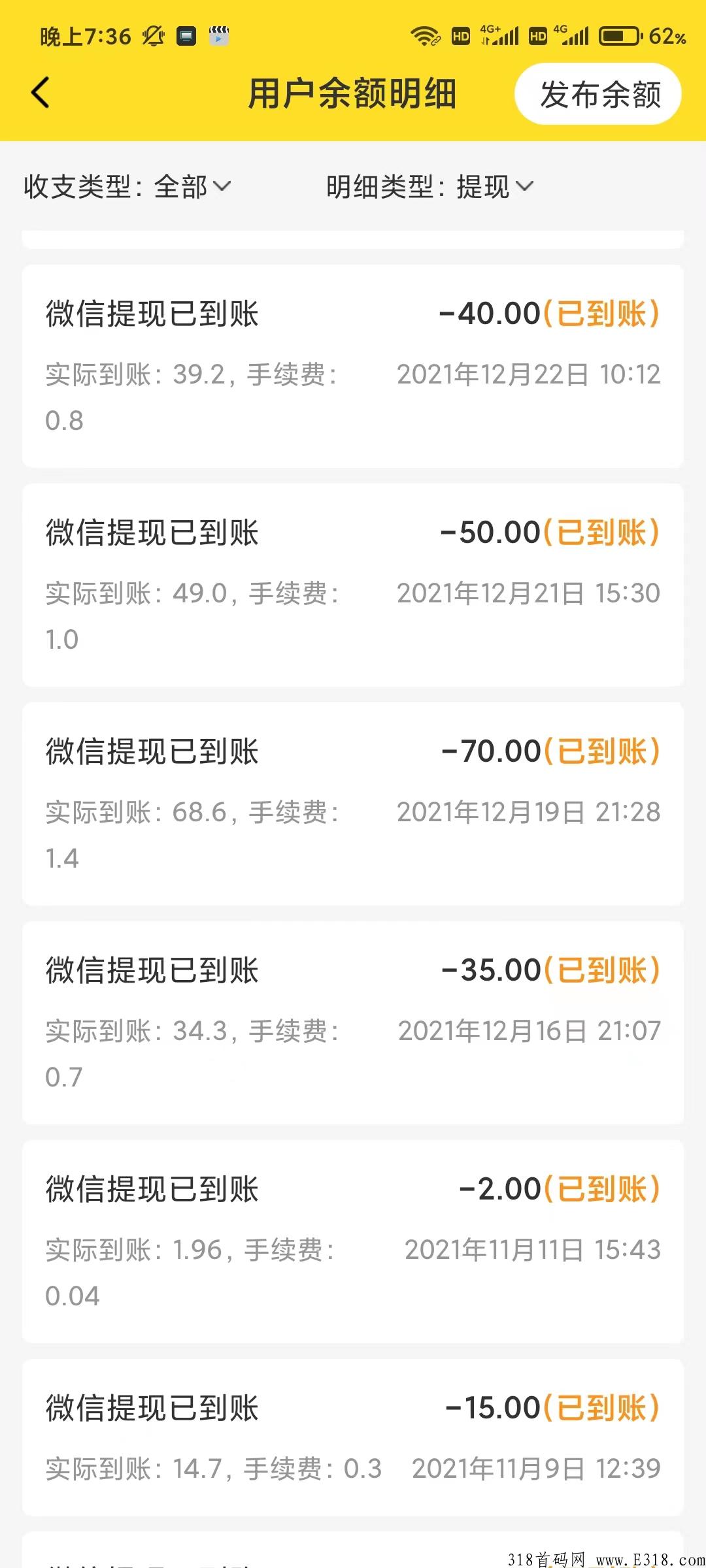 悬赏猫，简单做做任务每日0撸，加个鸡腿它不香么