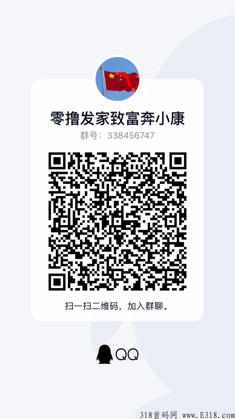 尖职，2022最强零撸项目