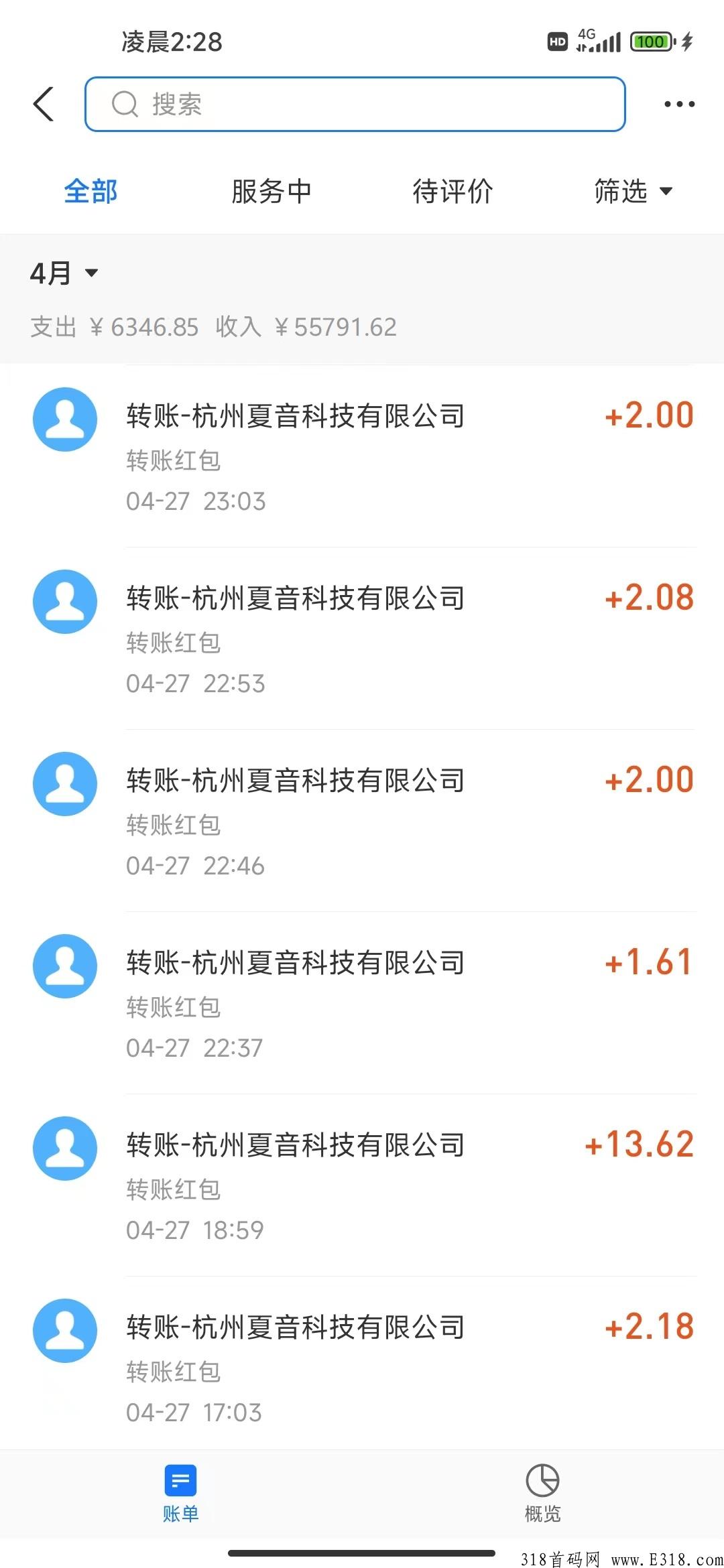 悬赏平台，手机做任务赚赏金，提现秒到账，在家躺着也能赚钱！
