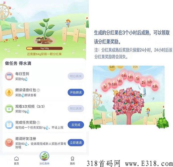 悬赏平台，手机做任务赚赏金，提现秒到账，在家躺着也能赚钱！
