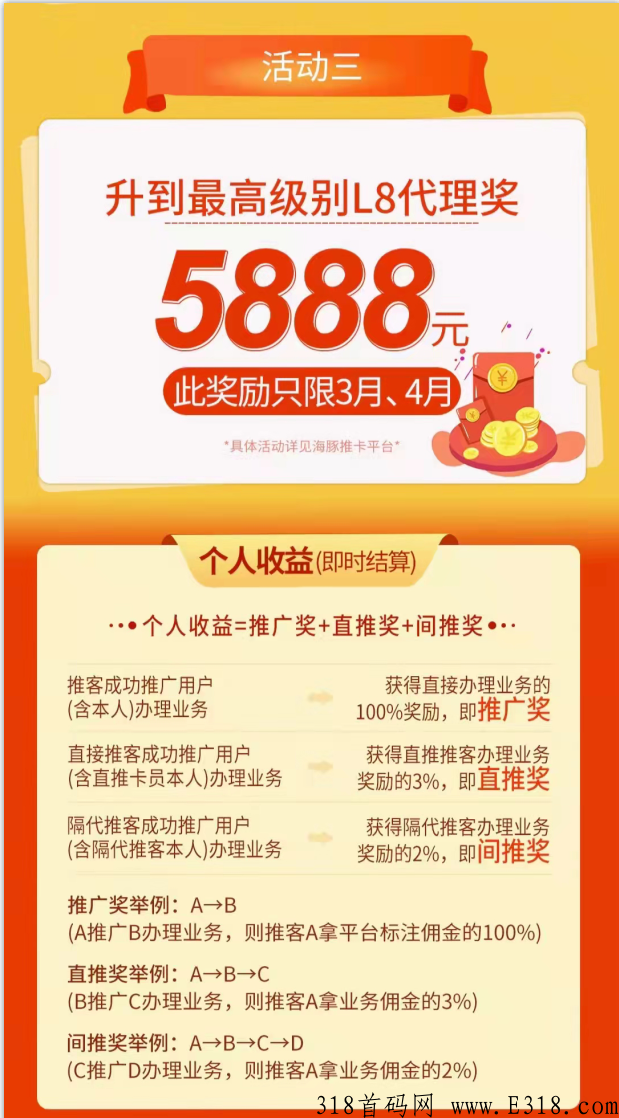 海豚推卡是什么？怎么做？app怎么下载？