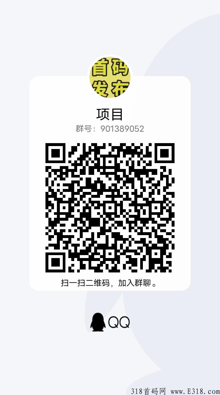 乐分享，话费，全网系统公排一条线，占位就吃肉