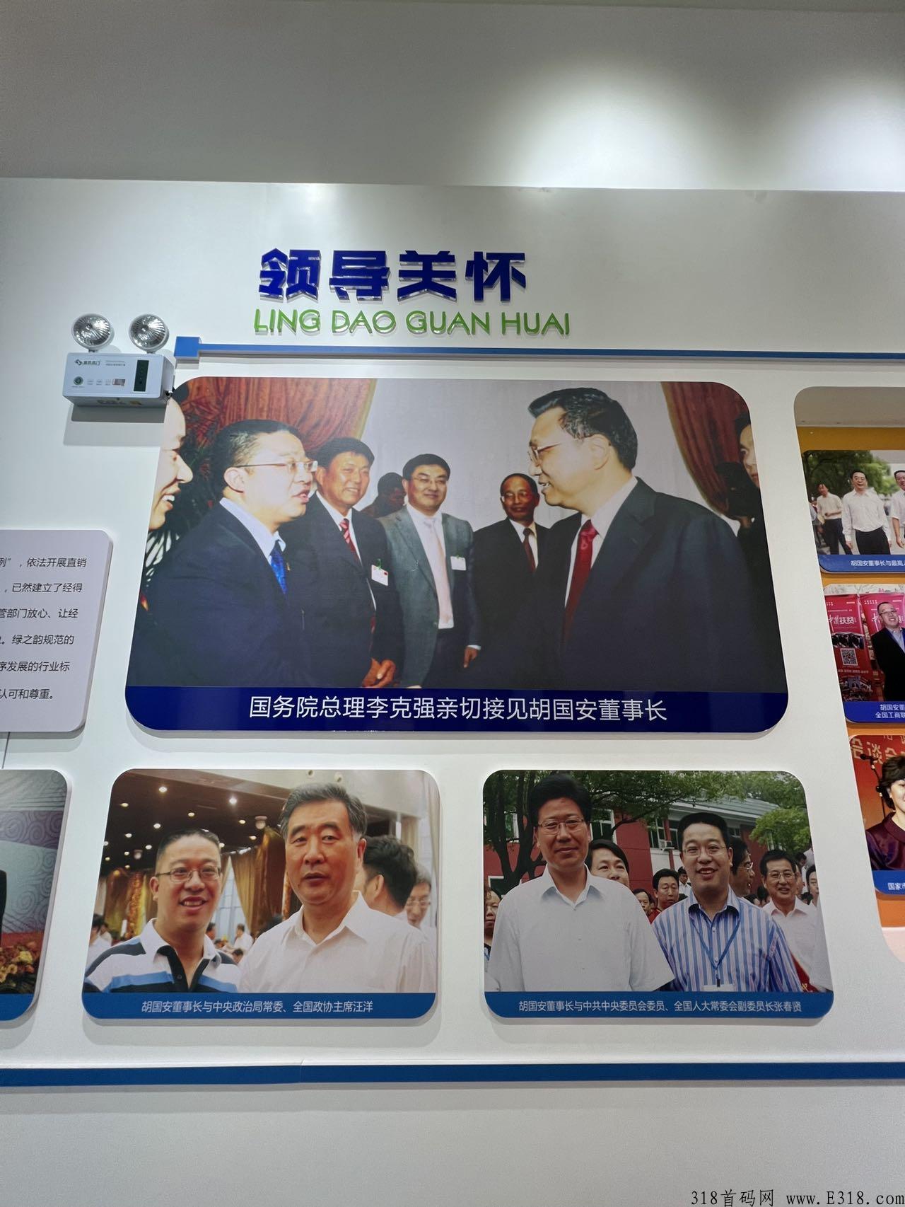 绿韵好联，首码对接团队，政策拉满置顶