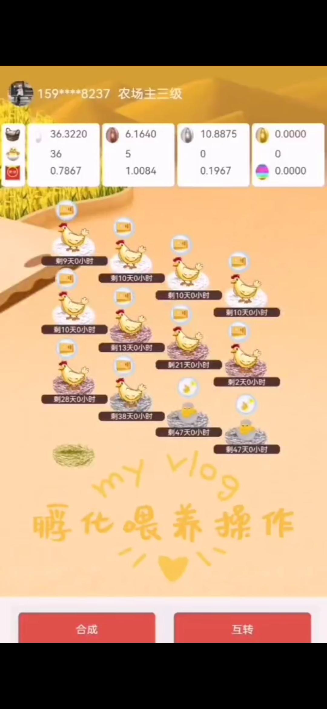 阿尼农场，一起体验快速赚米的乐趣