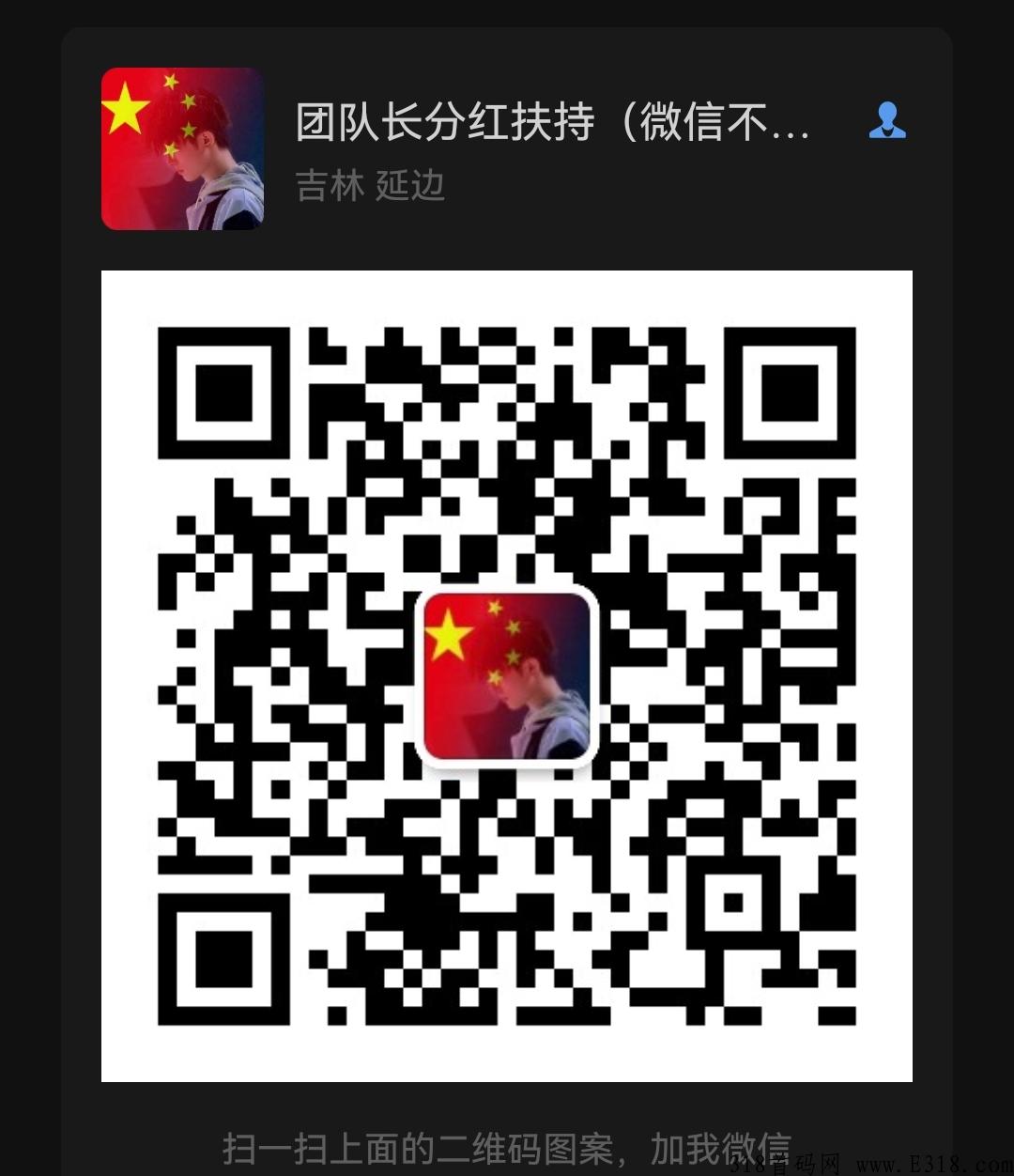 阿尼农场，一起体验快速赚米的乐趣