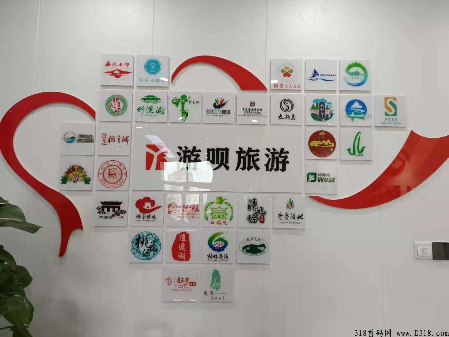 旅游联盟链利民的旅游+赚钱app
