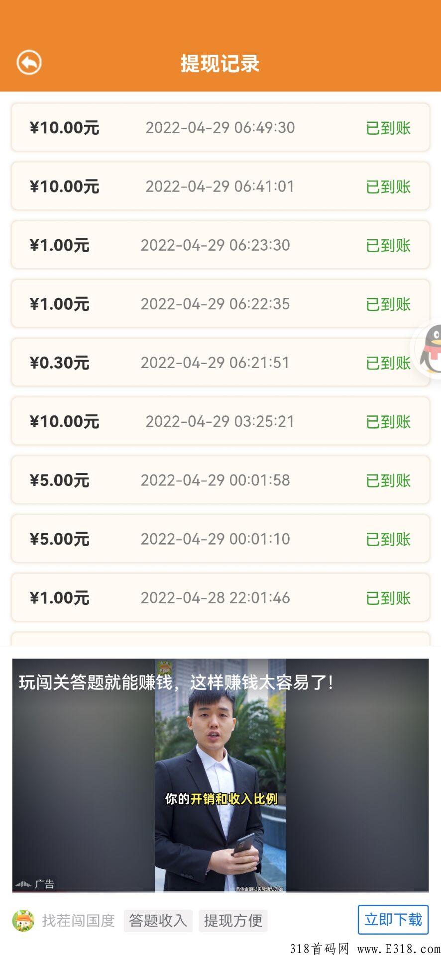 小游戏大包，养机教程