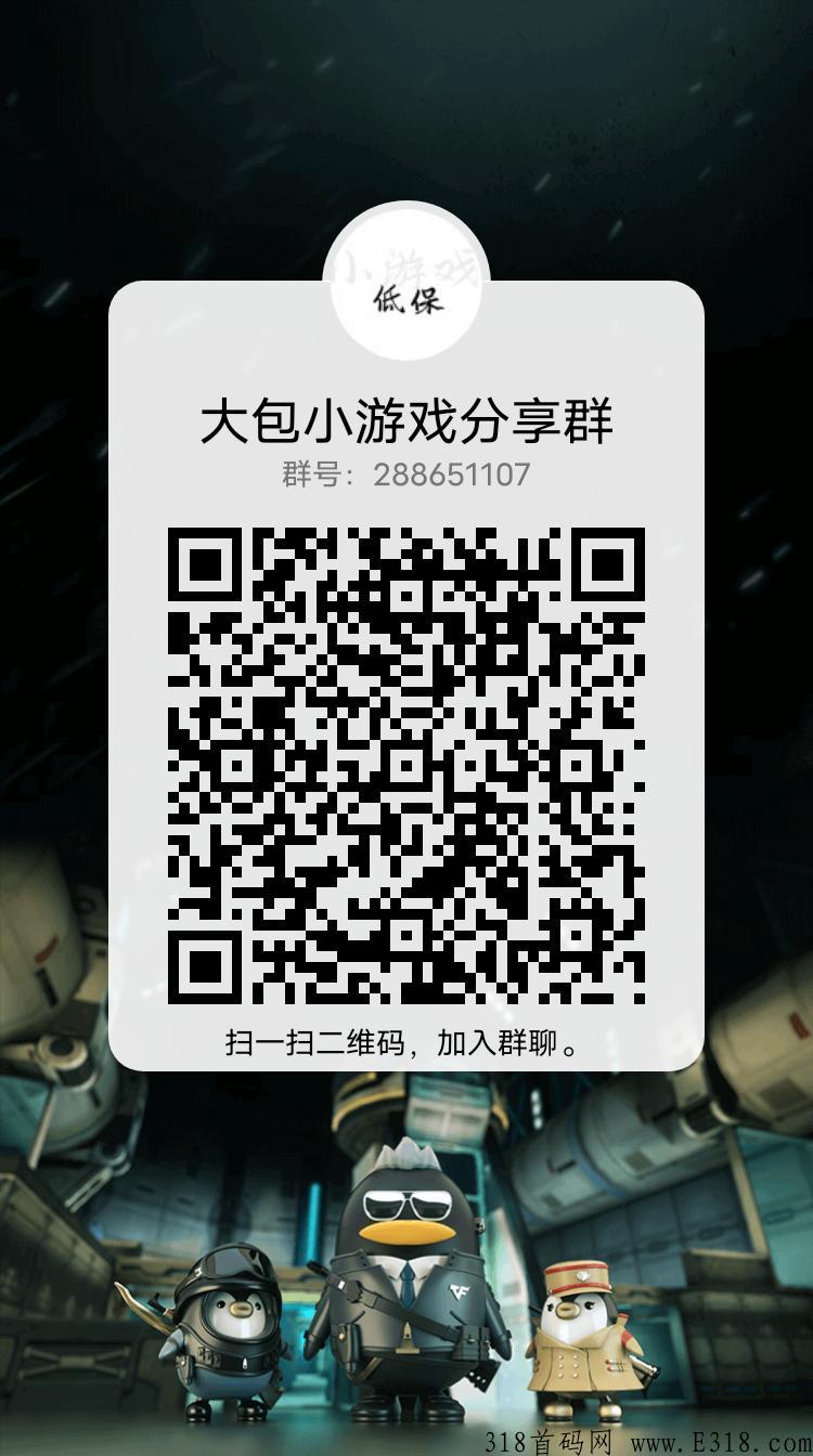 小游戏大包，养机教程