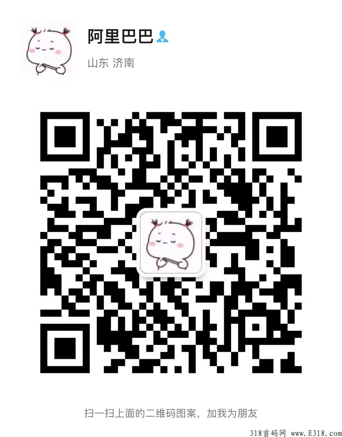 团生生，不推广，平台自动分配，坐等收入，躺赚模式